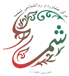 گروه مشاوره و روانشناسی شمسه